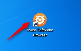 Avast SafeZone Browserのデスクトップショートカット