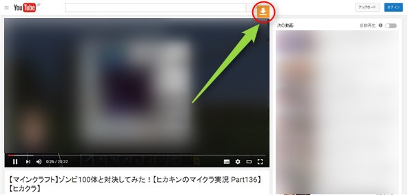 アバストブラウザで動画ダウンロードするためのオレンジアイコン